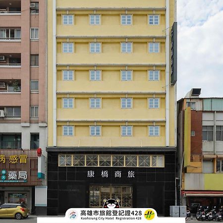 Kindness Hotel - Houyi Jiuru Каосюн Екстериор снимка
